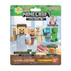 .... Tama . мой n craft MINECRAFT~ добро пожаловать ..! сборник ~ средство для ванн автобус мяч автобус bom1 шт 
