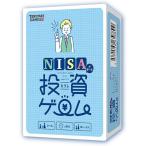 NISAが学べる投資ゲーム TERIYAKI GAMES ブシロードクリエイティブ ボードゲーム カードゲーム