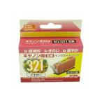 キヤノン用 互換インク PP-C321Y イエロー