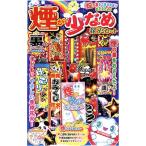  дым . маленький фейерверк комплект KS-LL