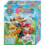 ショッピングパウパトロール かるた パウ・パトロール ひらがなひょう付き