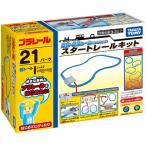  Plarail прямой линия * искривление линия направляющие . начнем! Star trail комплект 4904810167877