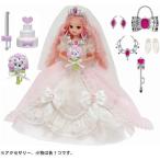 Yahoo! Yahoo!ショッピング(ヤフー ショッピング)リカちゃん ゆめみるお姫さま ロイヤルウエディング リカちゃん 4904810176688