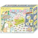 すみっコぐらし おはじきシール すみっコのおべんきょう