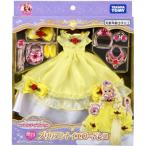  Licca-chan LW-23 фэнтези Princess brilliant желтый платье 