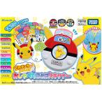 ポケットモンスター ピカチュウと