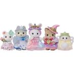 シルバニアファミリー ゆうえんちシリーズ ゆめいろ赤ちゃんプリンセスセット コ-74 人形5体セット