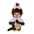 モンチッチ ぬいぐるみ 45th ハッピートリップ 女の子 Sサイズ