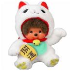 モンチッチ ぬいぐるみ 招き猫 Sサイズ リニューアル版