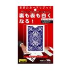  фокус world серый тест карта Magic blank карта M11096
