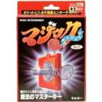  фокус Magic Tey men to магия. тормозные колодки ключ M11167