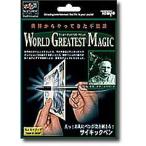  фокус world серый тест Magic носорог толчок авторучка M11473