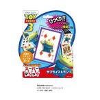  фокус Magic Magic Tey men to Disney sa приз карты / Toy Story 3 M11568