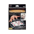  фокус Magic Tey men togodo рука M11617