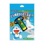  фокус секрет инструмент Magic серии Doraemon Magic маленький свет 