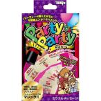  фокус party party Magic серии miracle сообщение 