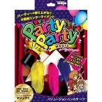  фокус party party Magic серии i дракон John носовой платок -f