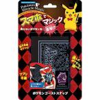  Pokemon призрак зажим 