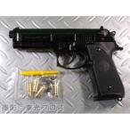 マルシン工業 発火モデルガン U.S.N.9mm M9 ドルフィン WディープブラックABS 4920136012875