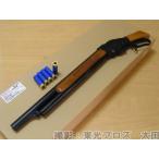 送料無料！ マルシン工業 8mmBB排莢式ガスショットガン ウィンチェスター M1887ショート 木製ストック