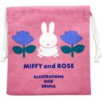 miffy Miffy Miffy &amp; rose Mini мешочек стакан пакет BS24-91