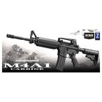送料無料！ 東京マルイ ガスブローバックマシンガン M4A1 カービン