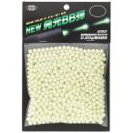 東京マルイ NEW 発光BB弾 0.2g1000発入