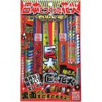  местного производства фейерверк день шт. .... в наличии фейерверк Ultra комплект 