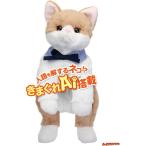 なごみケーションにゃんこ ぬくもり ねこぬいぐるみ 電動ペット
