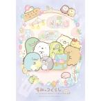 ジグソーパズル300ピースすみっコ...