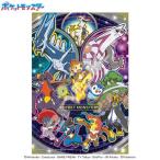 ジグソーパズル108ラージピースポ...