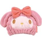 マイメロディ 吸水速乾タオルキャップ ヘアキャップ TOC11