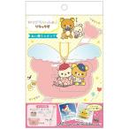 リラックマ ぬい撮りスタンド（いつでもいっしょ♪リラックマ FR72301 4974413744560