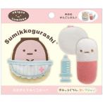 すみっコぐらし てのりぬいぐるみ おきがえすみっコセット かんごしさんコーデ MY53501 4974413759601