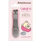  Rilakkuma ....ko Rilakkuma FE48703