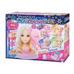 ヘアメイクアーティスト アイスカラーチェンジDX