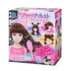 ヘアメイクアーティスト アレンジデビュー