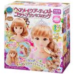 ヘアメイクアーティスト フラワープリンセスロング