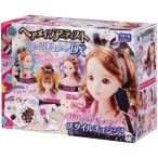 ヘアメイクアーティスト スタイルチェンジDX 4975430515263