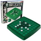 一体オセロ 4975430515362