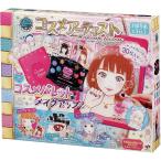 Yahoo! Yahoo!ショッピング(ヤフー ショッピング)コスメアーティスト メイクアップレッスン 4975430515720