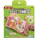 ノンキャラ良品シリーズ 6wayでいつでもゴキゲンダイナミック体操 全身サイズ 4977489021962