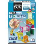 ピタゴラス BASIC 知育いっぱい!ボールコースター 4977489026837