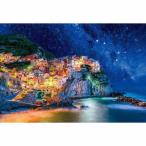 光るジグゾーパズル　星空のチンクエテッレ joshin_4977524314868-55-15479