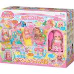 ポケットメルちゃん はじめてのポケメルハウスDX 人形本体+家セット 4977554515983