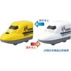  ванна DE миникар 923 форма Shinkansen dokta- желтый /700 серия Shinkansen 4977554616819