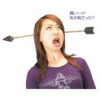 . нет стрела 