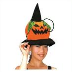  тыква шляпа 