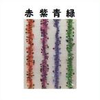 Yahoo! Yahoo!ショッピング(ヤフー ショッピング)在庫処分品 スターモール5x180cm緑