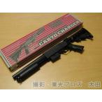 マルゼン エアーコッキングショットガン CA870 チャージャー